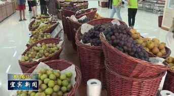 宜賓富硒直銷中心 綠色農(nóng)產(chǎn)品的健康選擇