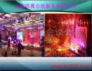 云南會(huì)展會(huì)議公司圖文設(shè)計(jì)制作——相冊中的專業(yè)印記