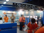 北京新偉時尚公關顧問有限責任公司 專業產品圖片與會議及展覽服務解析