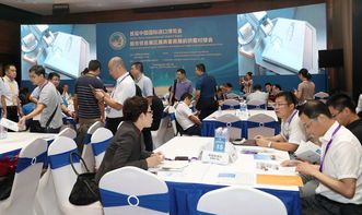 首屆中國國際進口博覽會展前供需對接會與洽談會 圖文設計制作助力經貿合作