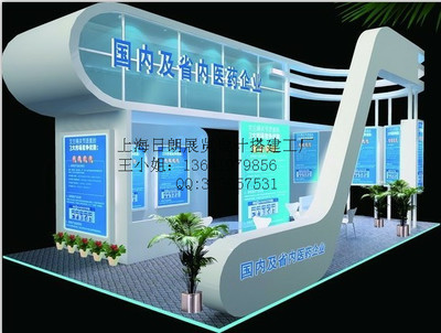 一站式會(huì)展解決方案 從會(huì)議策劃到展會(huì)裝修的全程服務(wù)