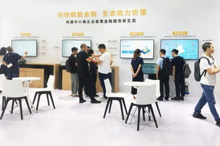 智博會(huì)映照下的重慶金融科技新圖景 融合、創(chuàng)新與未來